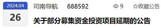 洋河董事长张联东任期未满辞职，任内业绩排名下滑、员工激励计划亏损