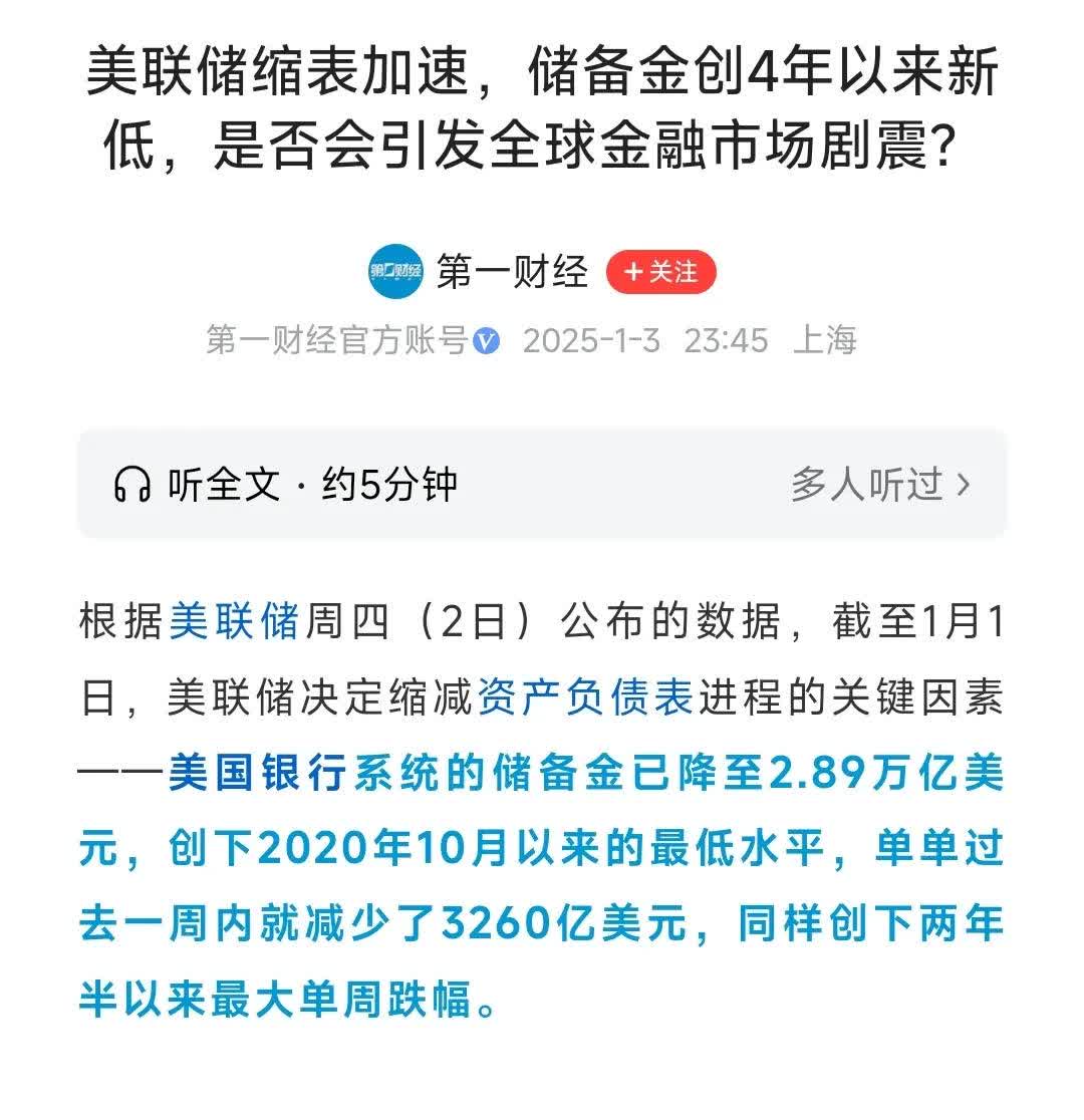 在岸人民币兑美元收盘报7.1611 上涨59点