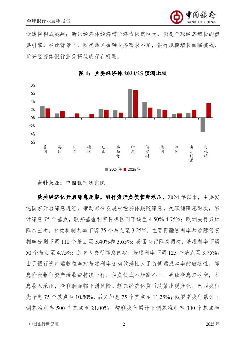 招行150亿抢滩金融资产投资赛道 股份制银行AIC“三足鼎立”格局成型