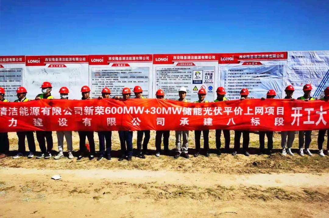 隆基绿能相关负责人：政策组合拳为光伏行业注入供给侧改革强心剂