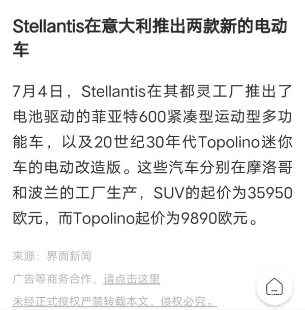 G42与Liquid AI合作 推动高效生成式AI商业落地