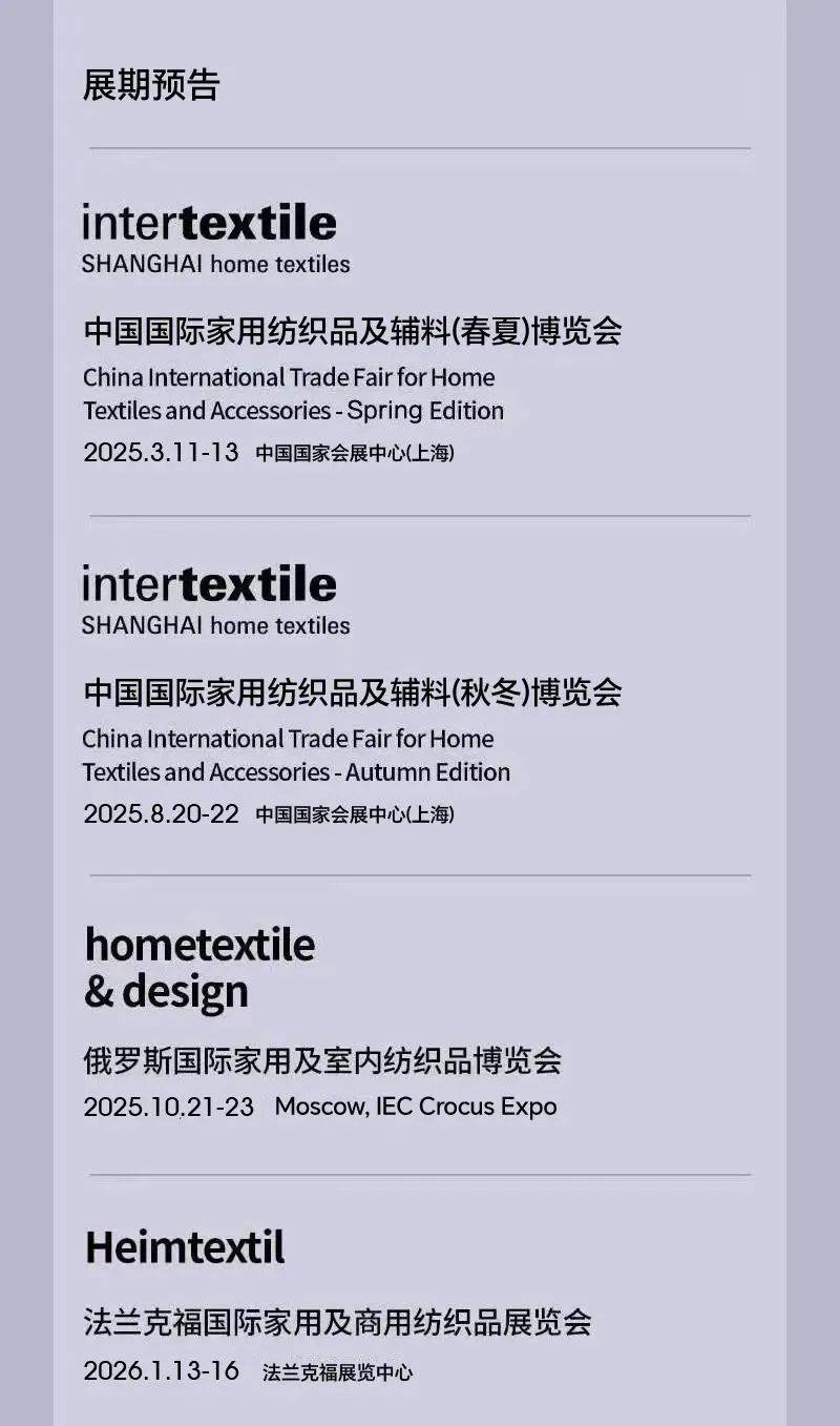 驻苏使馆贾金易参赞出席2025年苏里南能源-油-气高峰论坛暨展会