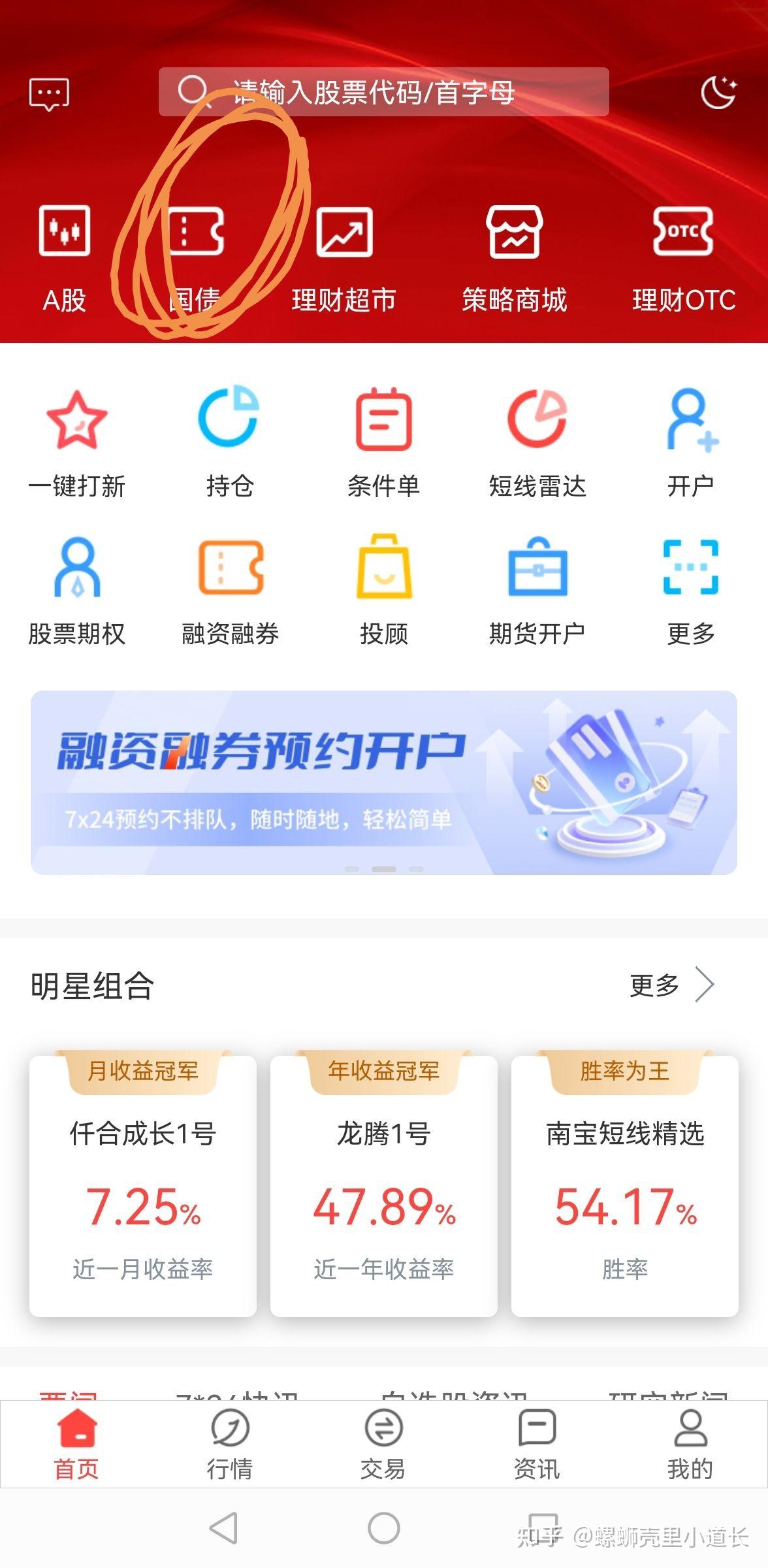 央行今日开展340亿元7天逆回购操作 操作利率1.4%