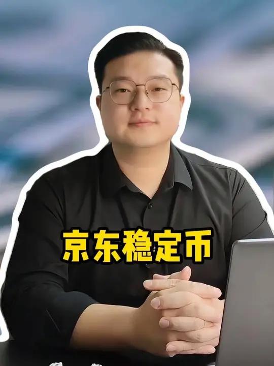 稳定币概念延续火热 盈利模式前景存疑