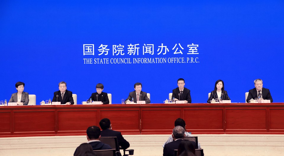 今日看点｜国新办将举行国务院政策例行吹风会，介绍中国（上海）自由贸易试验区全面对接国际高标准经贸规则试点成效及复制推广有关情况