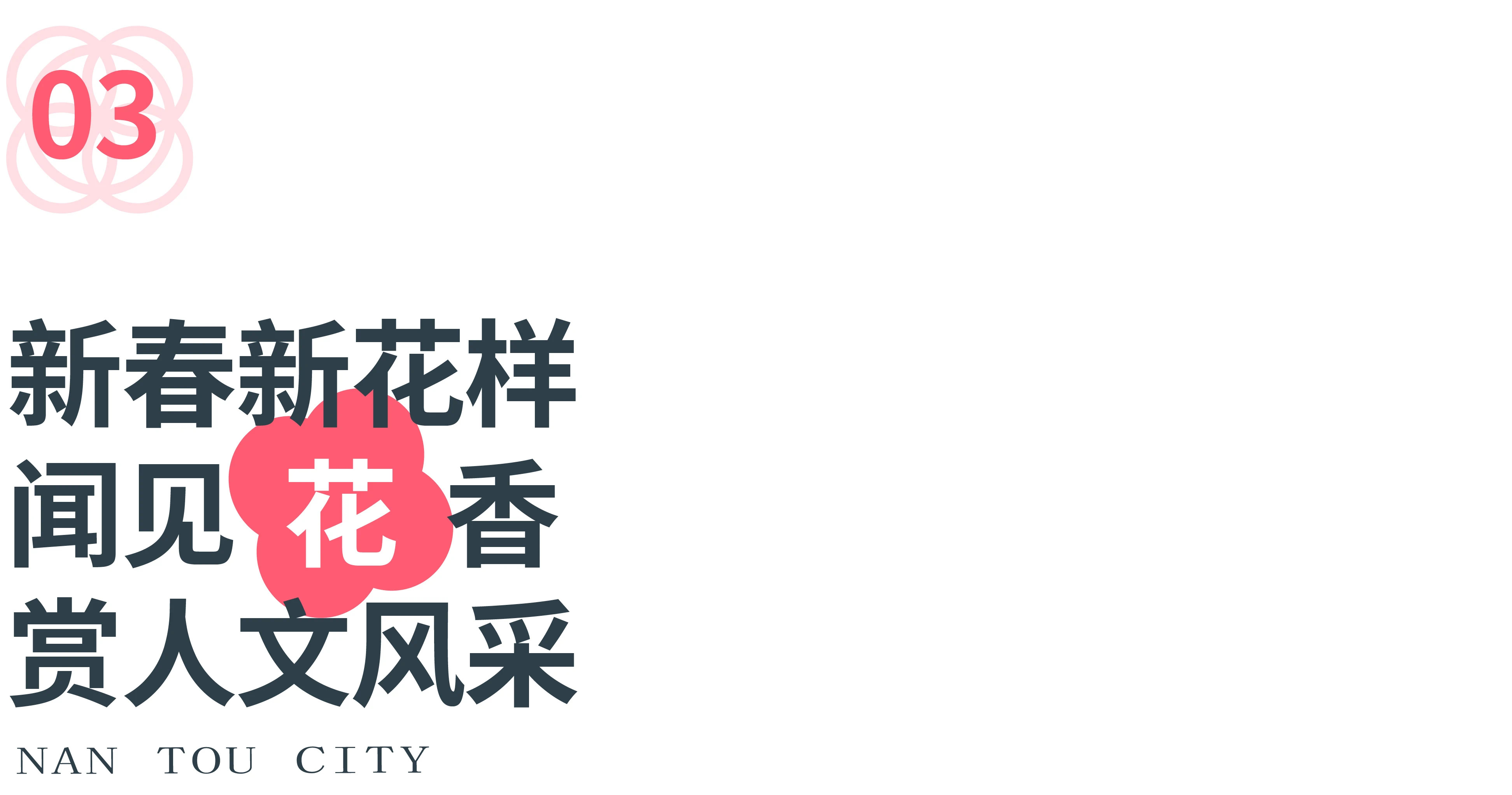 罕见！新券联袂大涨30%