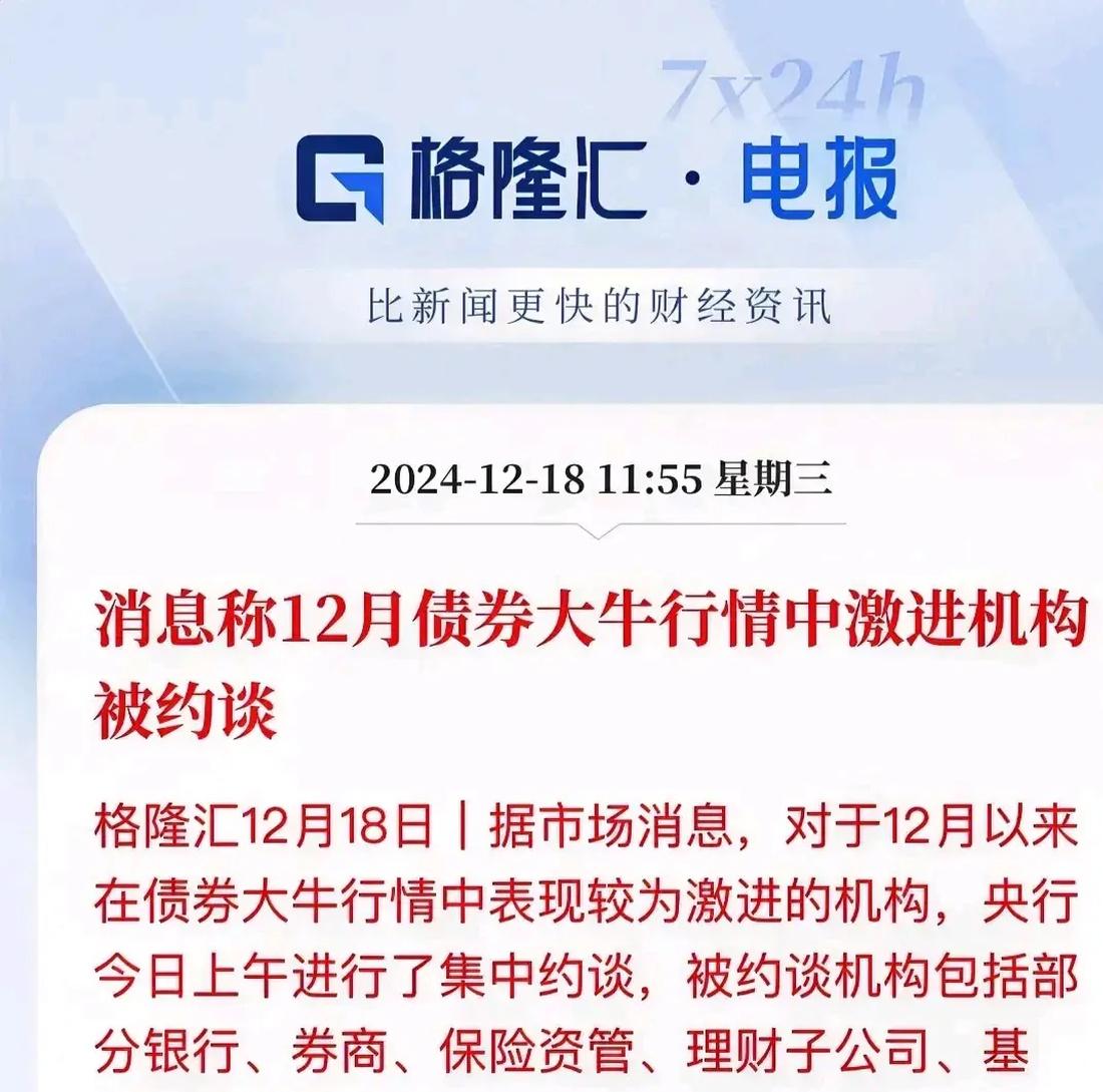 债券型券商资管规模半年缩水近400亿，向主动管理转型不易