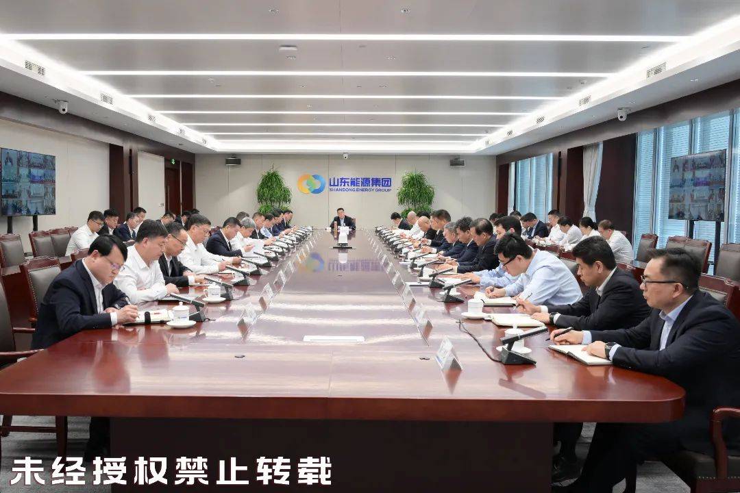 工业和信息化部召开光伏行业制造业企业座谈会