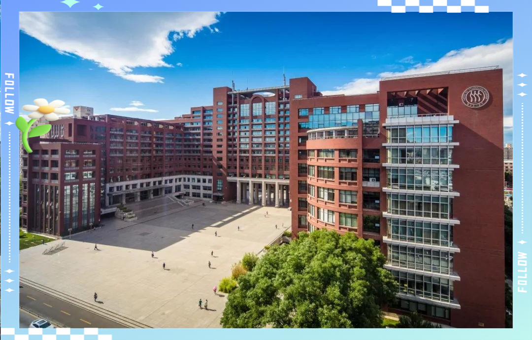 中国人民大学主校区“转场”通州