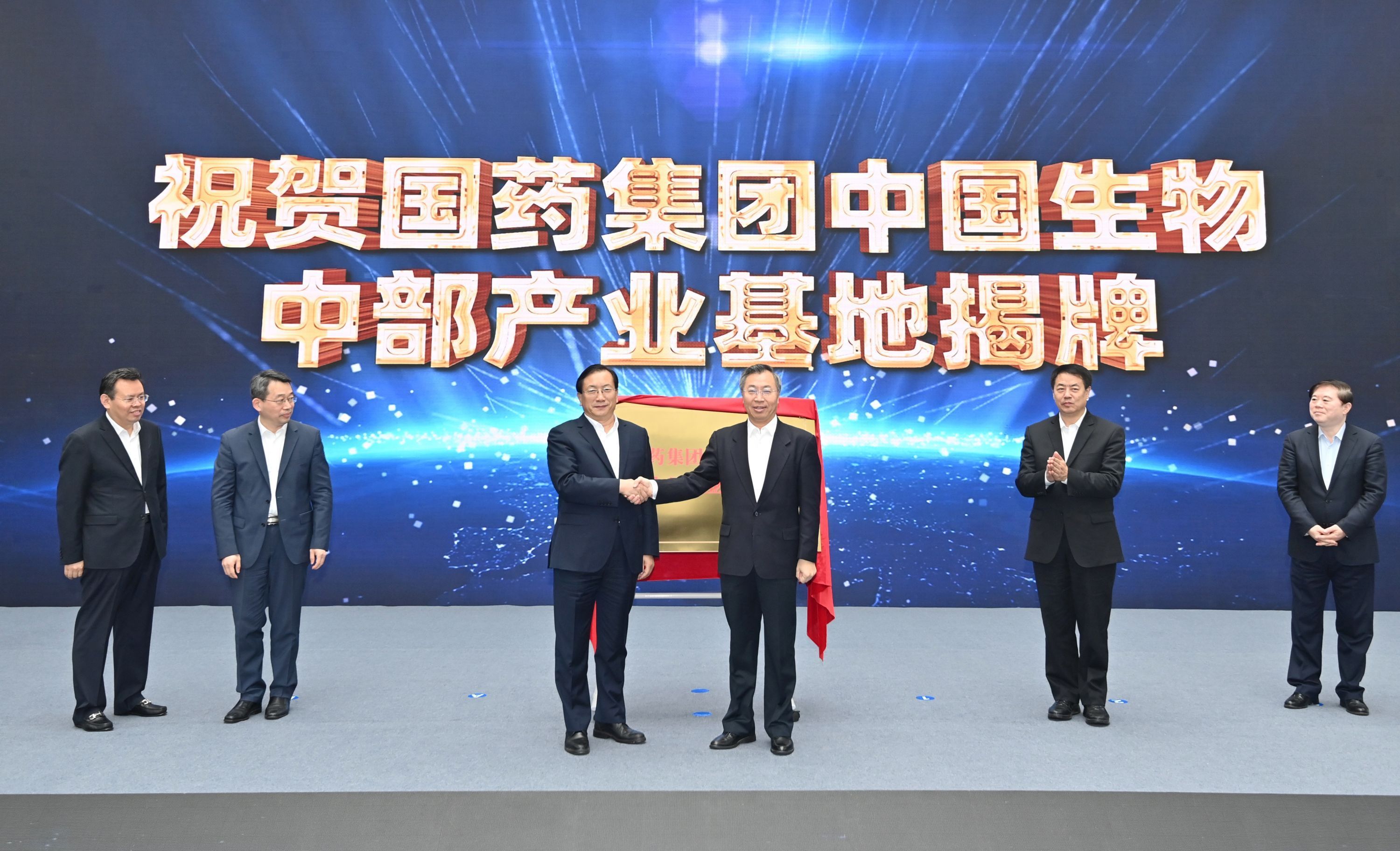 第十七届中国生物产业大会将于9月上旬在武汉举行