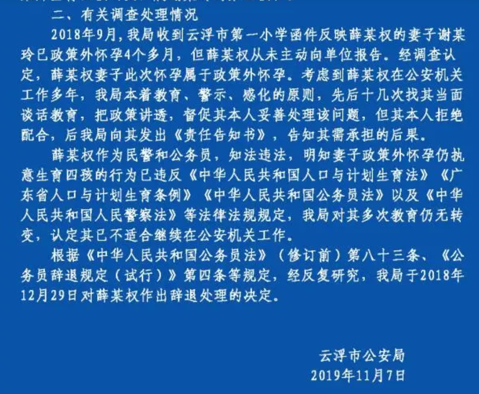 多地即将出台完善生育支持体系若干政策 加快推动建设生育友好型社会