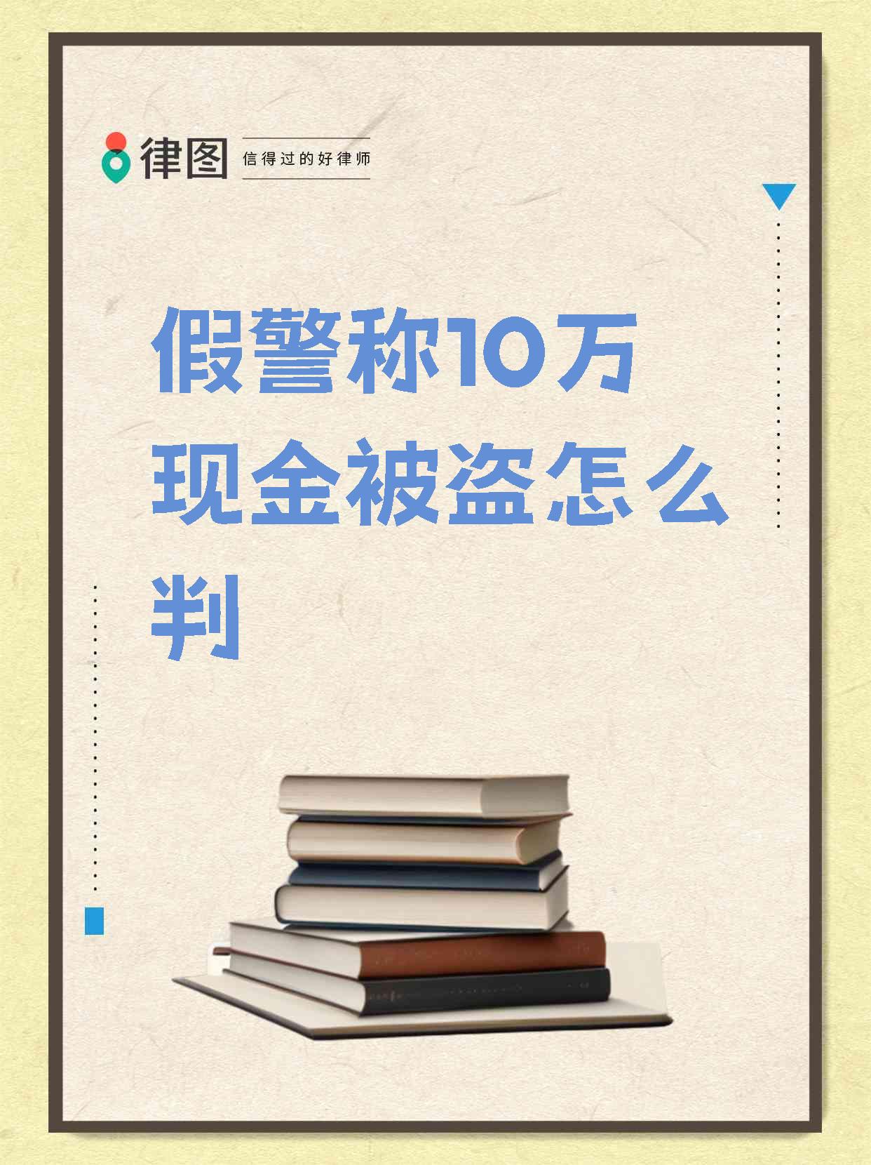 央行：8月1日起现金买金超10万元需上报