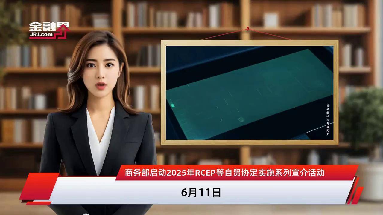 商务部：国家层面已累计复制推广379项自贸试验区制度创新成果