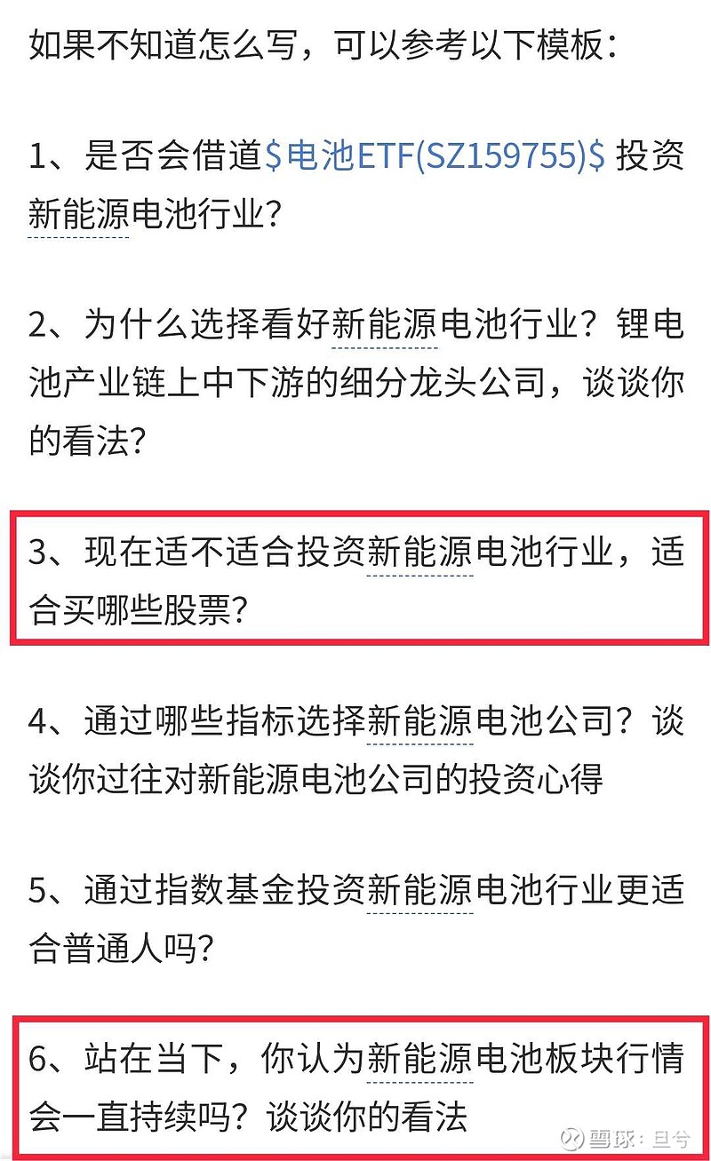 纠纷升级！天赐材料被永太科技反诉，核心专利遭泄，业绩连降两年