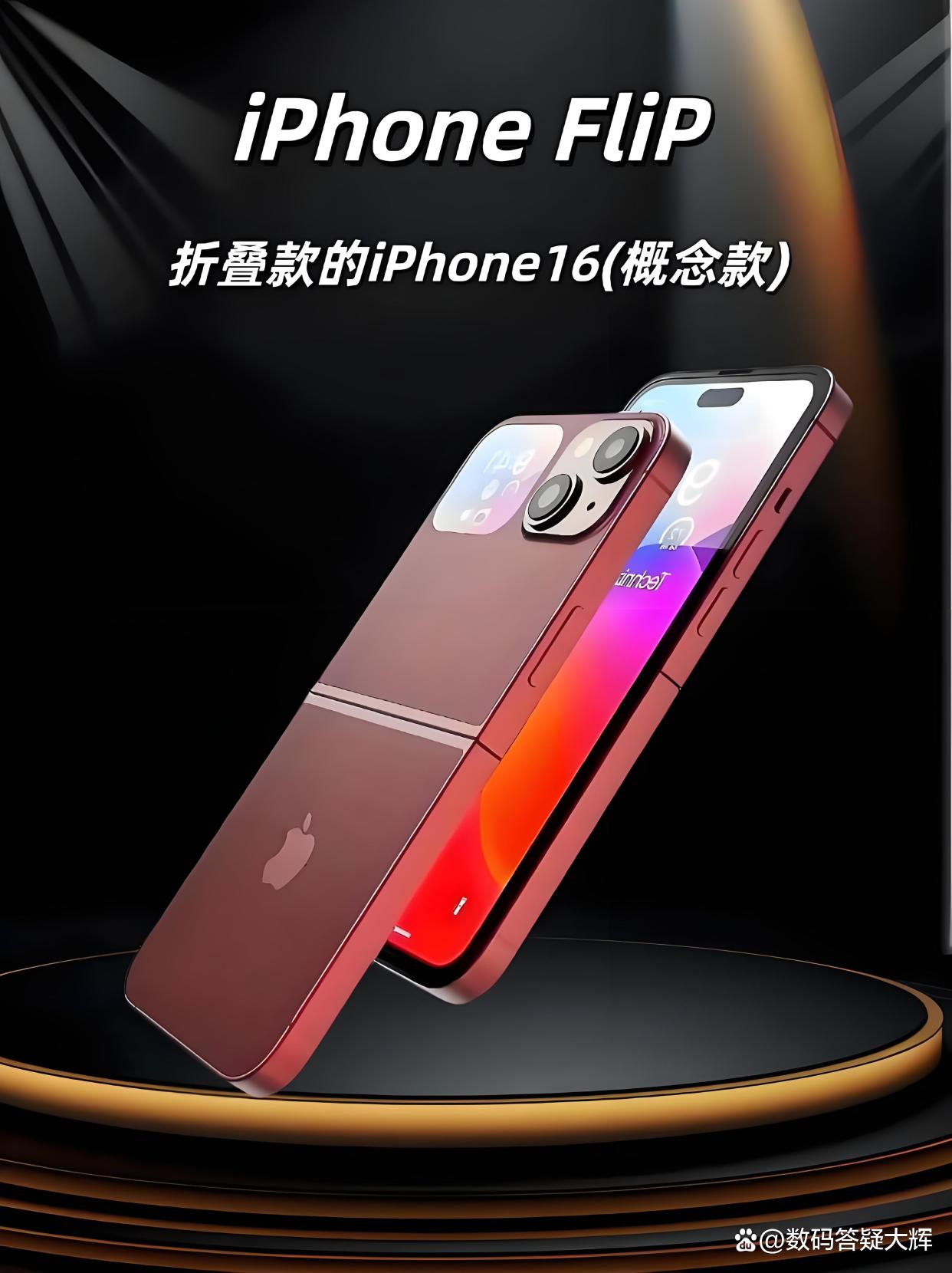 折叠屏供应链“等待苹果”