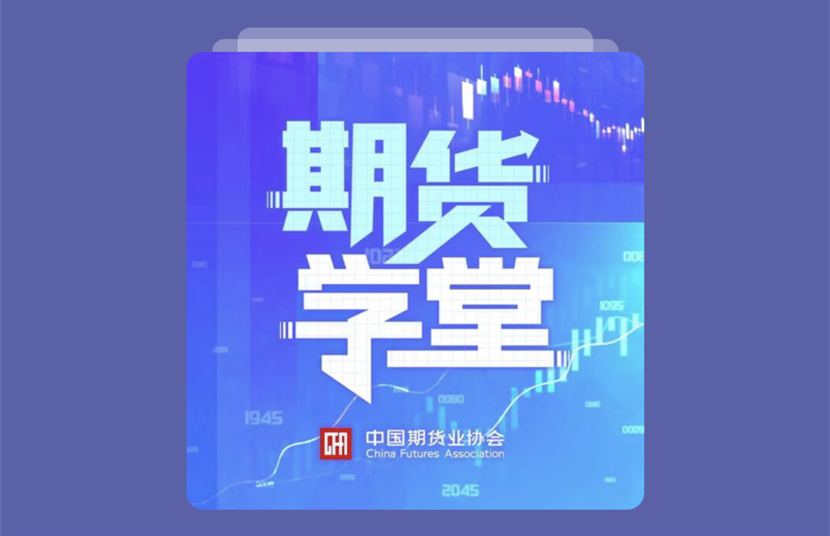 期货投资亏损未及时披露 骑士乳业被证监会立案