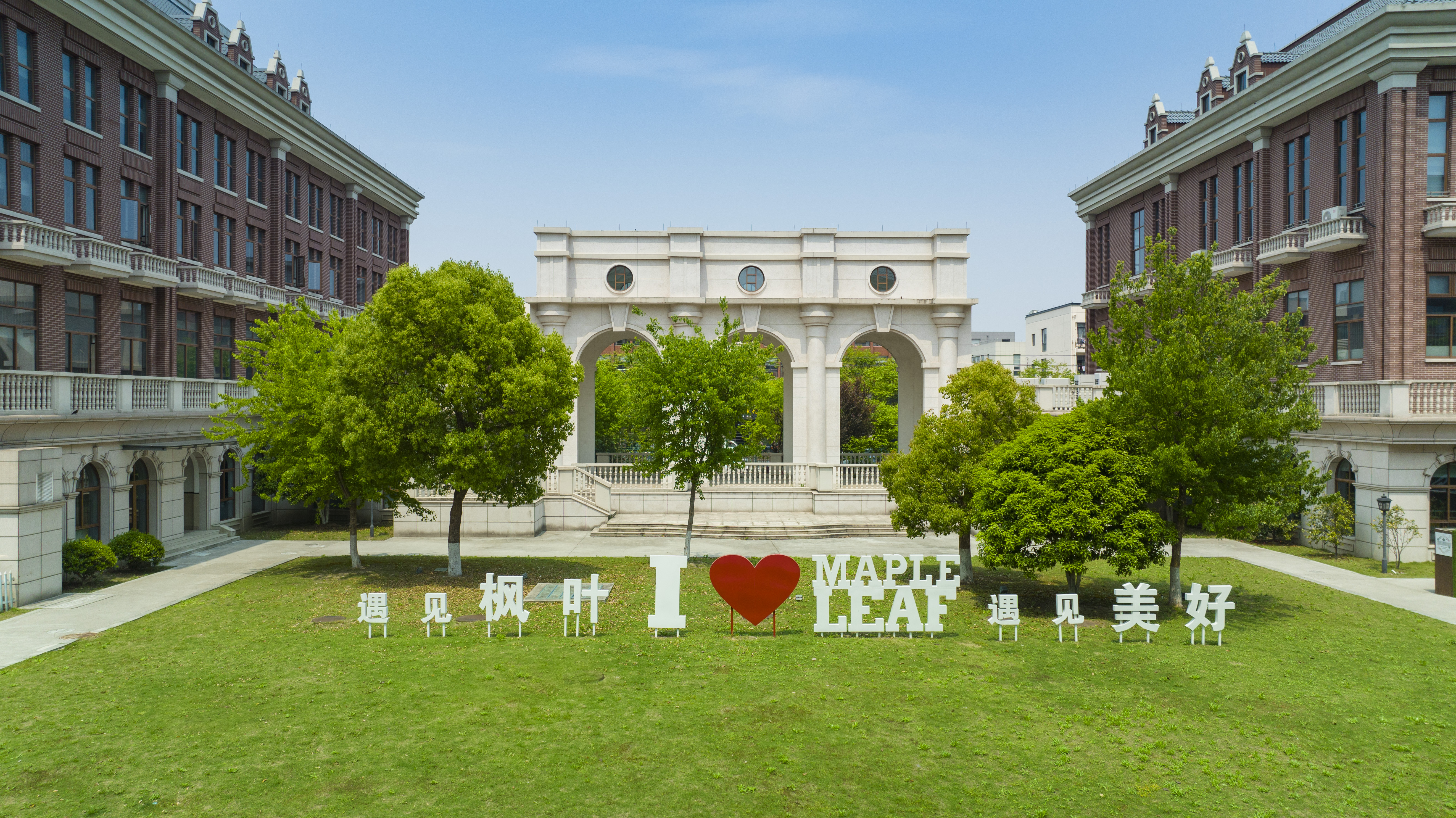 先行先试！湖州将打造全国绿色金融能力建设基地
