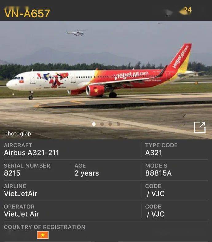 越捷航空与劳斯莱斯签订40 台 Trent 7000发动机订单