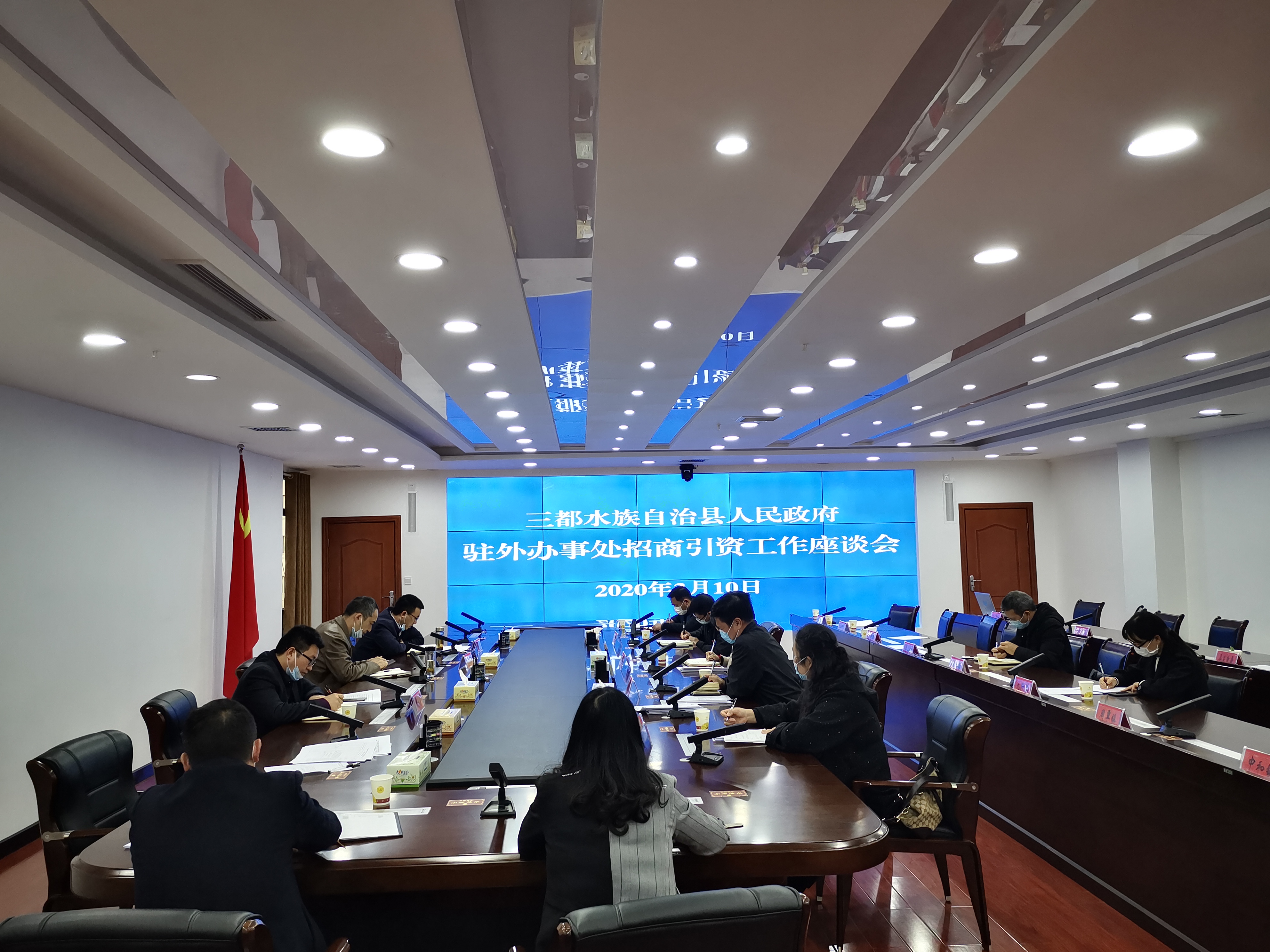 毛里塔尼亚使馆组织召开中资企业座谈会
