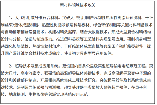上海市集成电路行业协会郭奕武：抢抓AI机遇 人才是创新的第一动力
