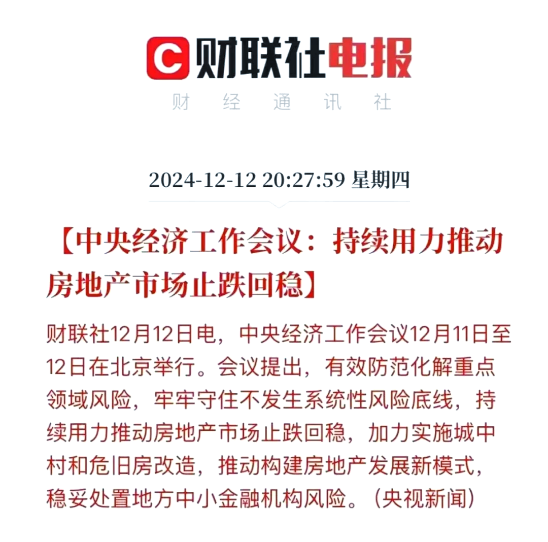 2025下半年资产配置新逻辑：固收打底 适度放开含权资产敞口