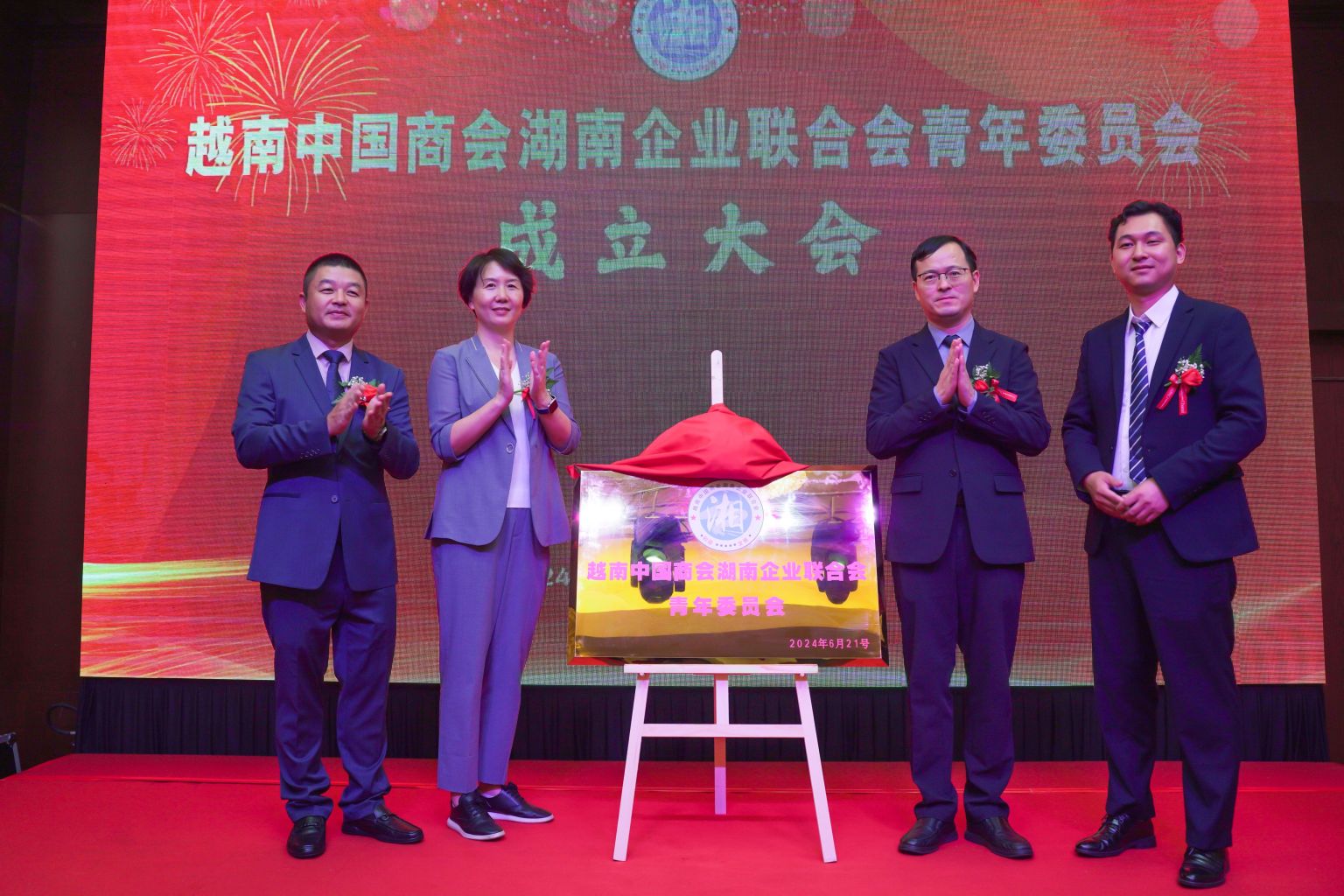 越南副总理阮和平称，与美谈判正在积极进行，努力确保不产生46%的税率