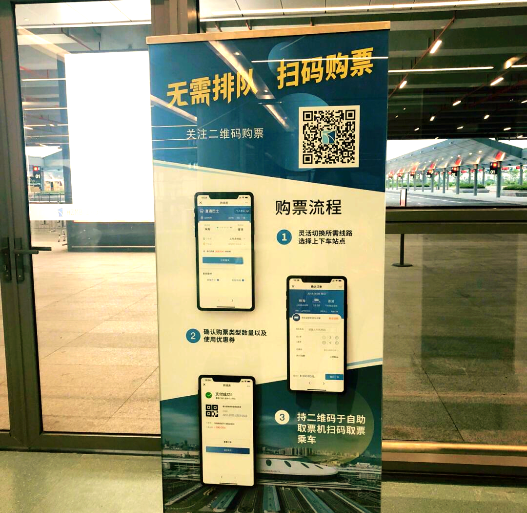 香港与珠海机场合作效果显著 未来继续强化多式联运服务