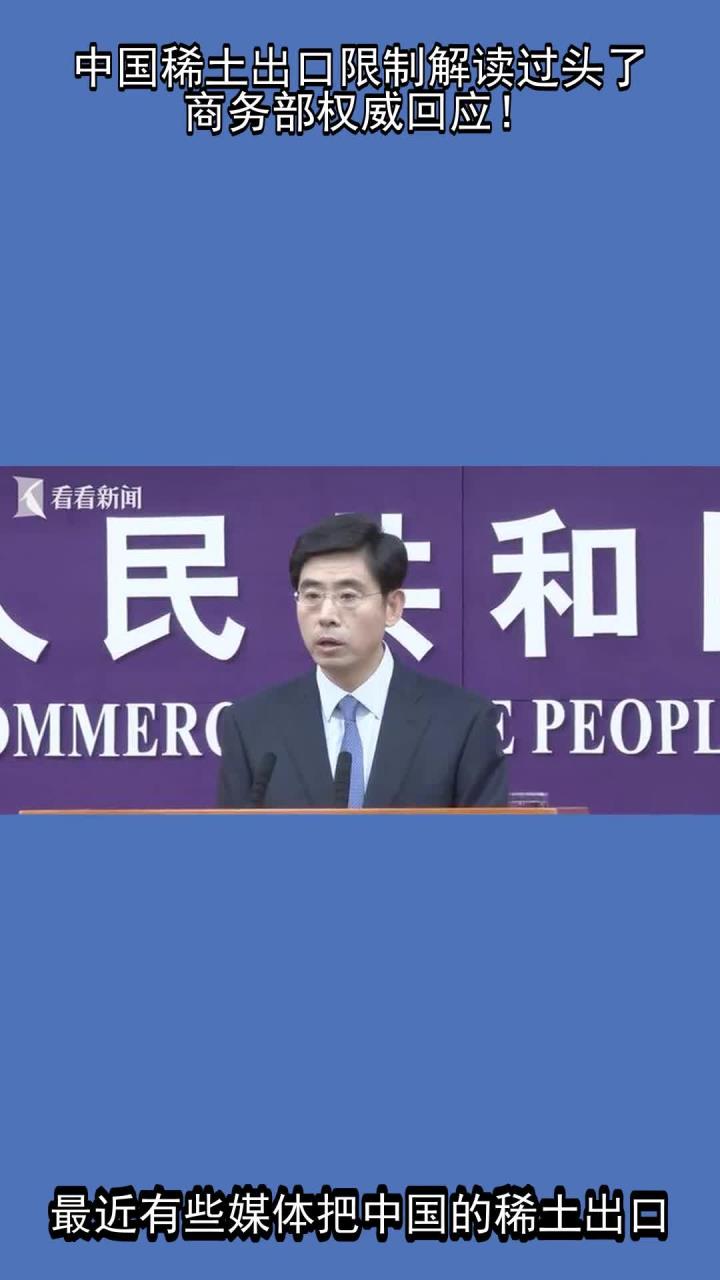 商务部有关负责人解读中国愿通过商签共同发展经济伙伴关系协定落实对53个非洲建交国实施100%税目产品零关税举措