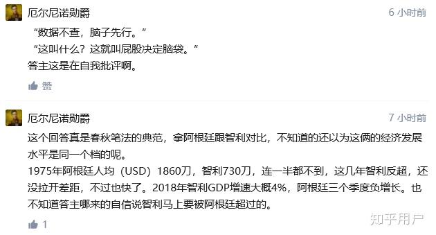 智利成为南美洲最低工资标准最高的国家
