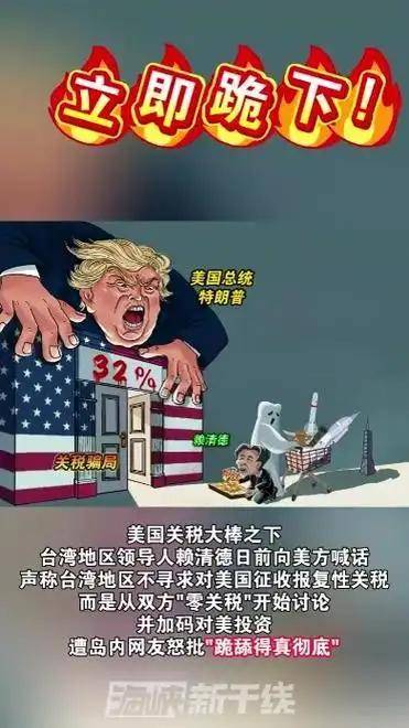 深夜，突然直拉！事关关税，特朗普：周一见！