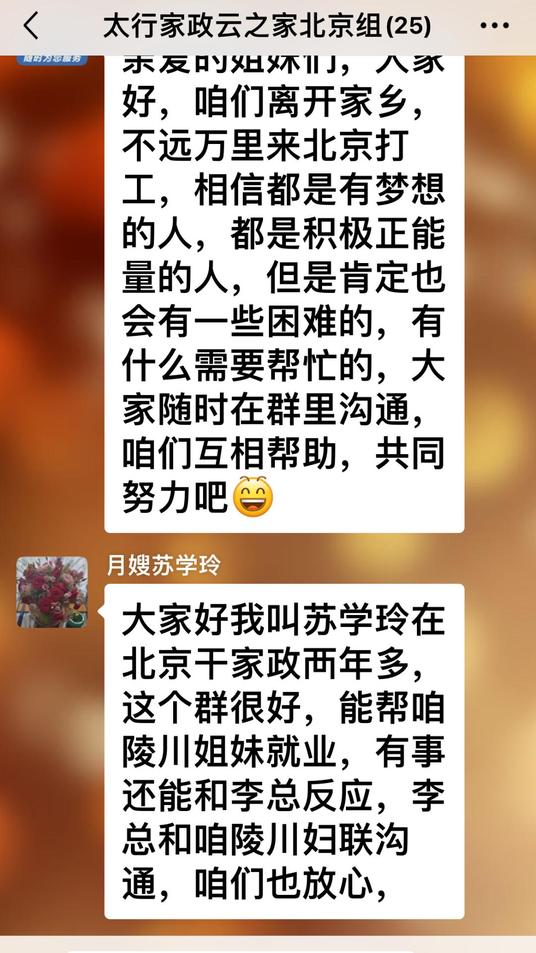 14项任务持续促进家政服务业提质扩容 九部门发布工作方案