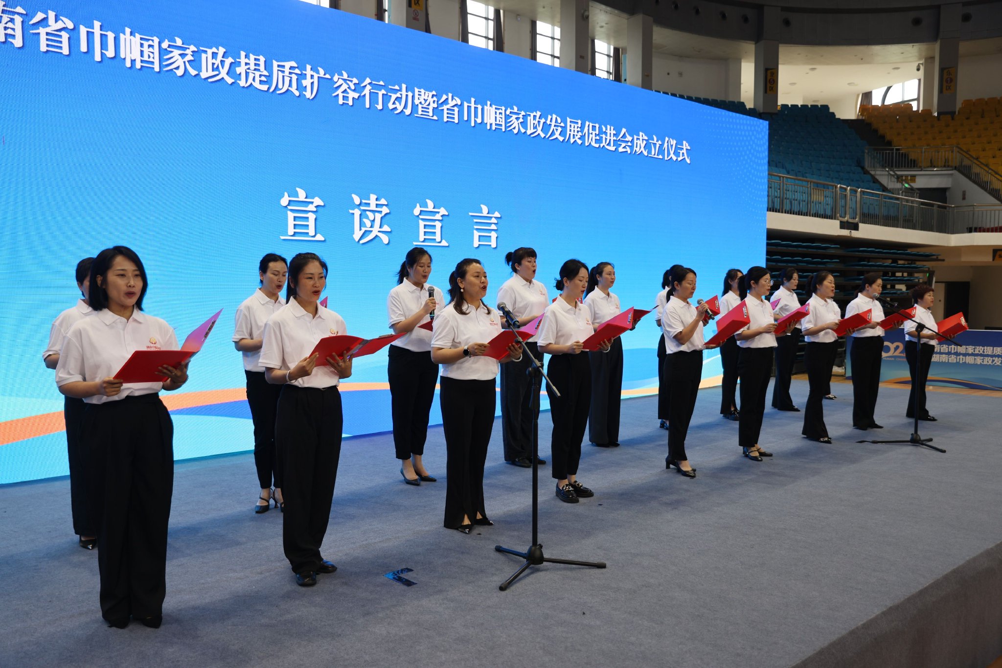 14项任务持续促进家政服务业提质扩容 九部门发布工作方案