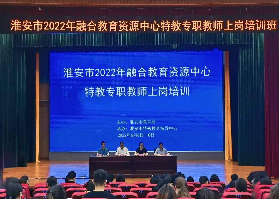 教育部教师工作司负责人就《关于组织实施数字化赋能教师发展行动的通知》答记者问