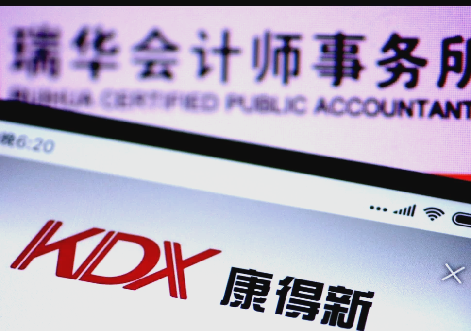 罚罚罚！2024年会计所执业质量检查通告，罚单大增超80%！