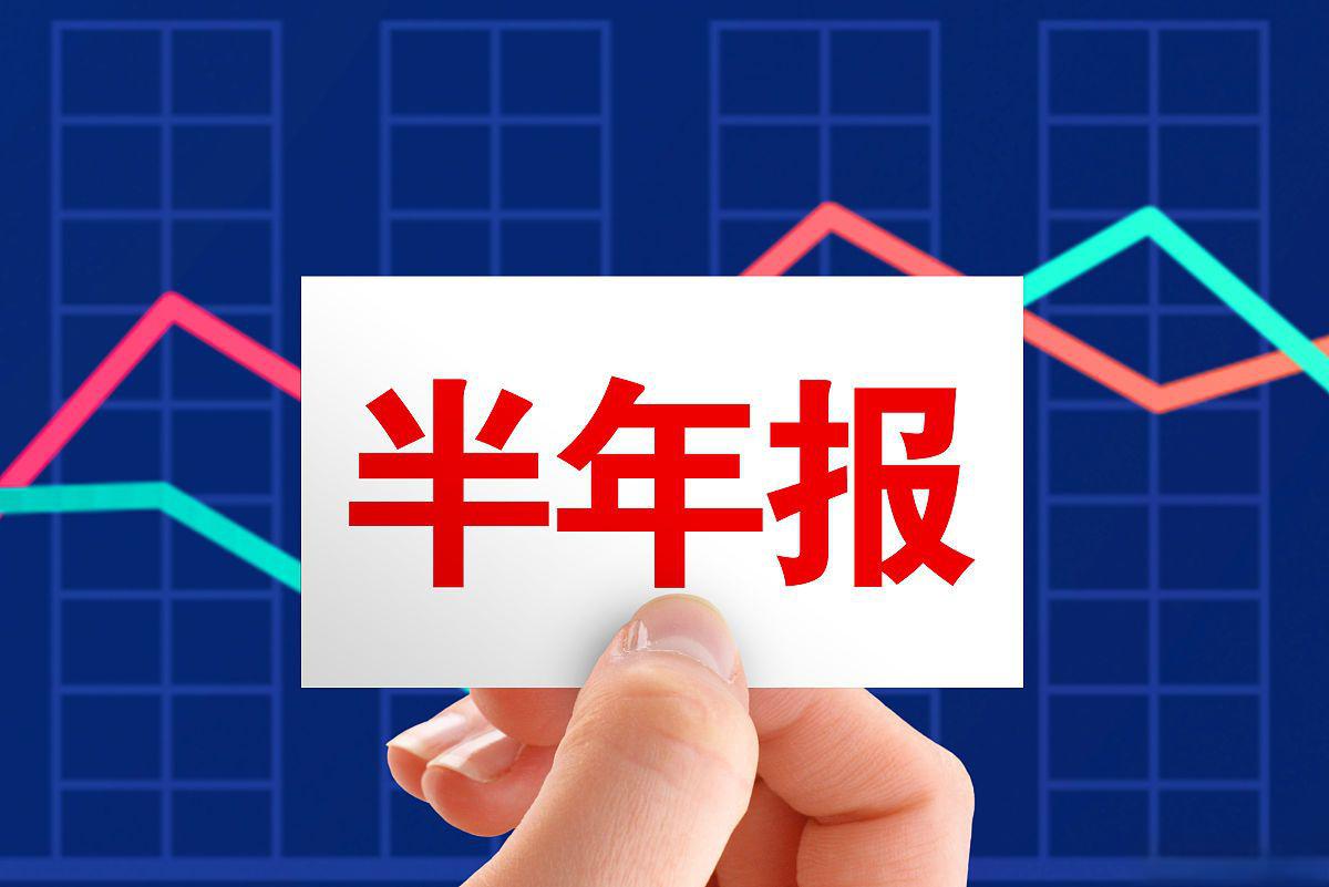 5天4板！半年报行情，来了！