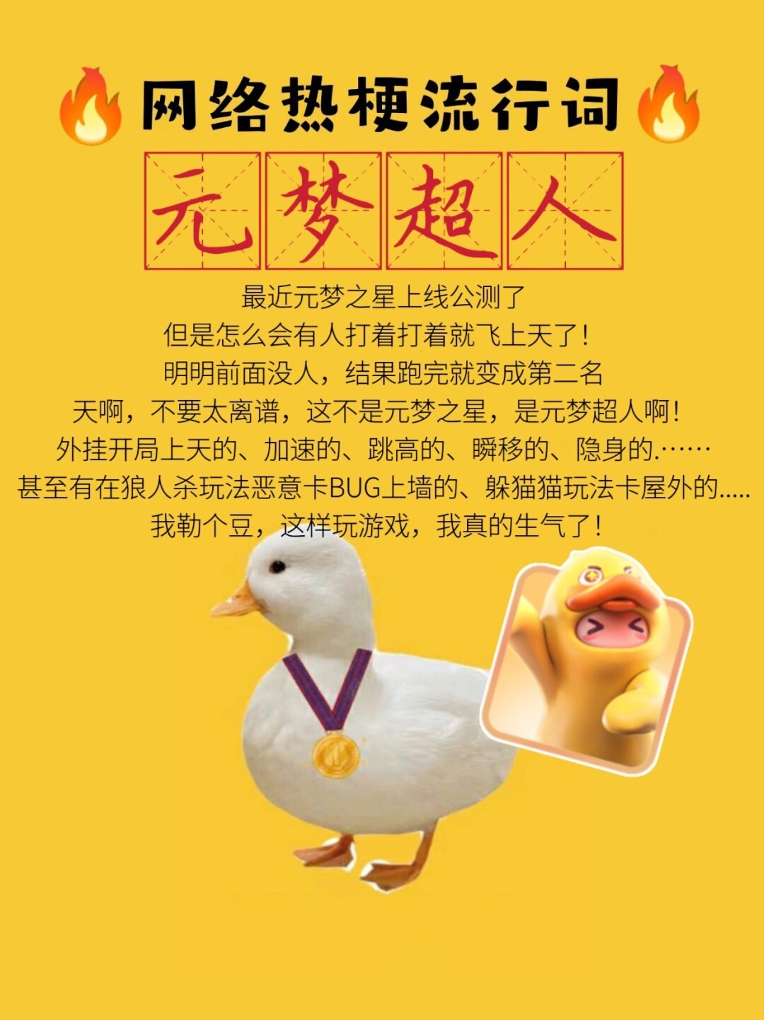 夏日营销的温度计：品牌如何在梗文化、人物共鸣与场景体验中赢得年轻人