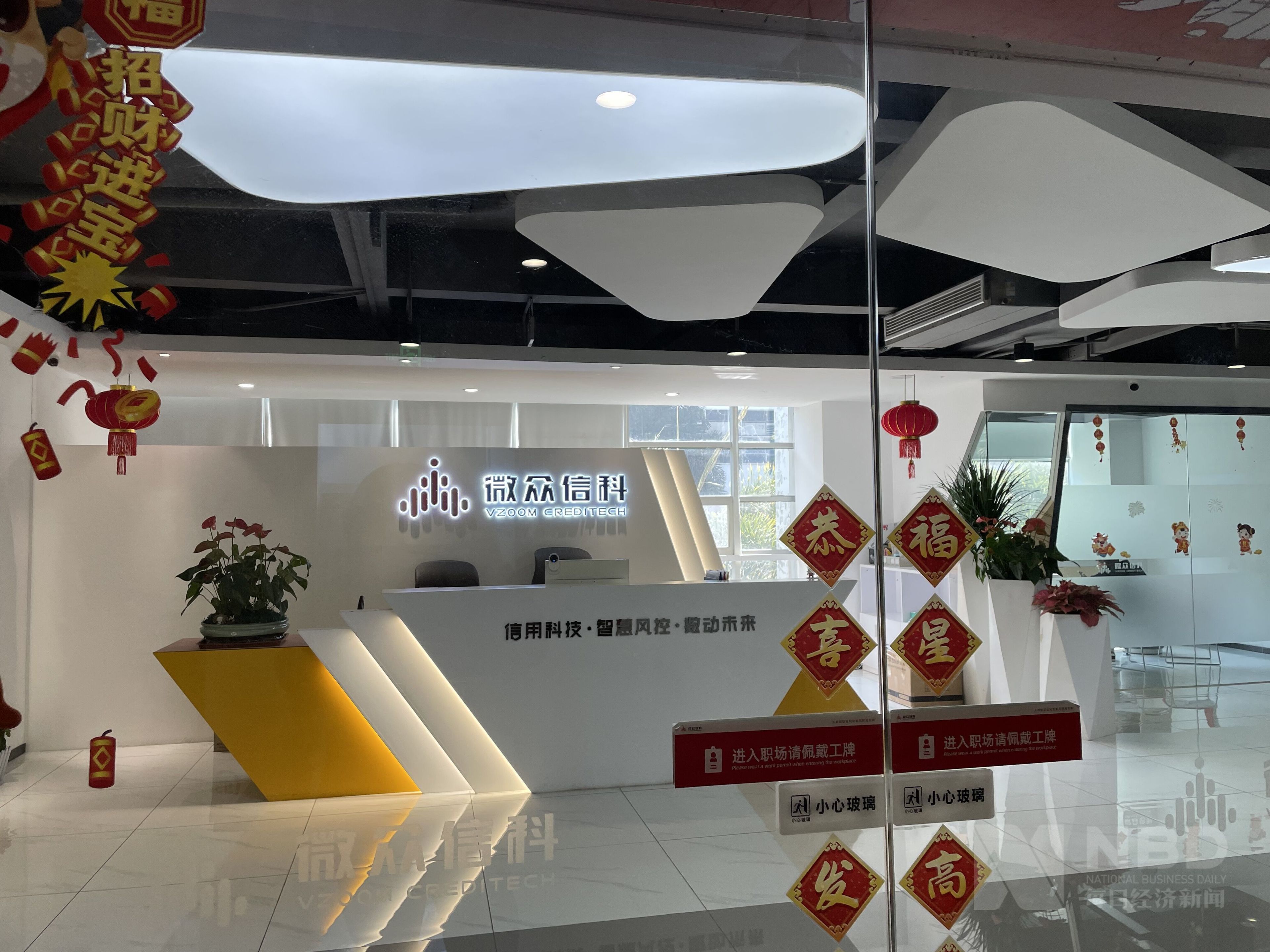 两连板韶能股份：近期公司经营情况正常，内外部经营环境未发生重大变化