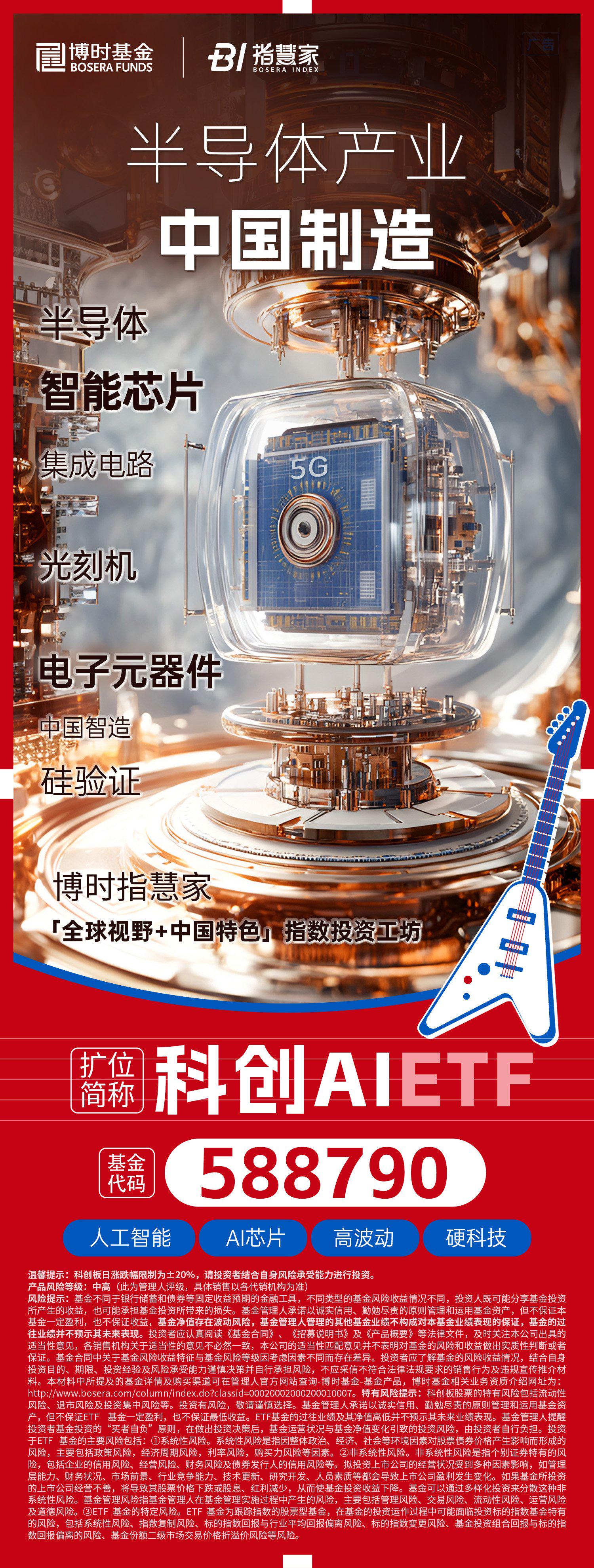 一日售罄！多只科创债ETF发行火爆