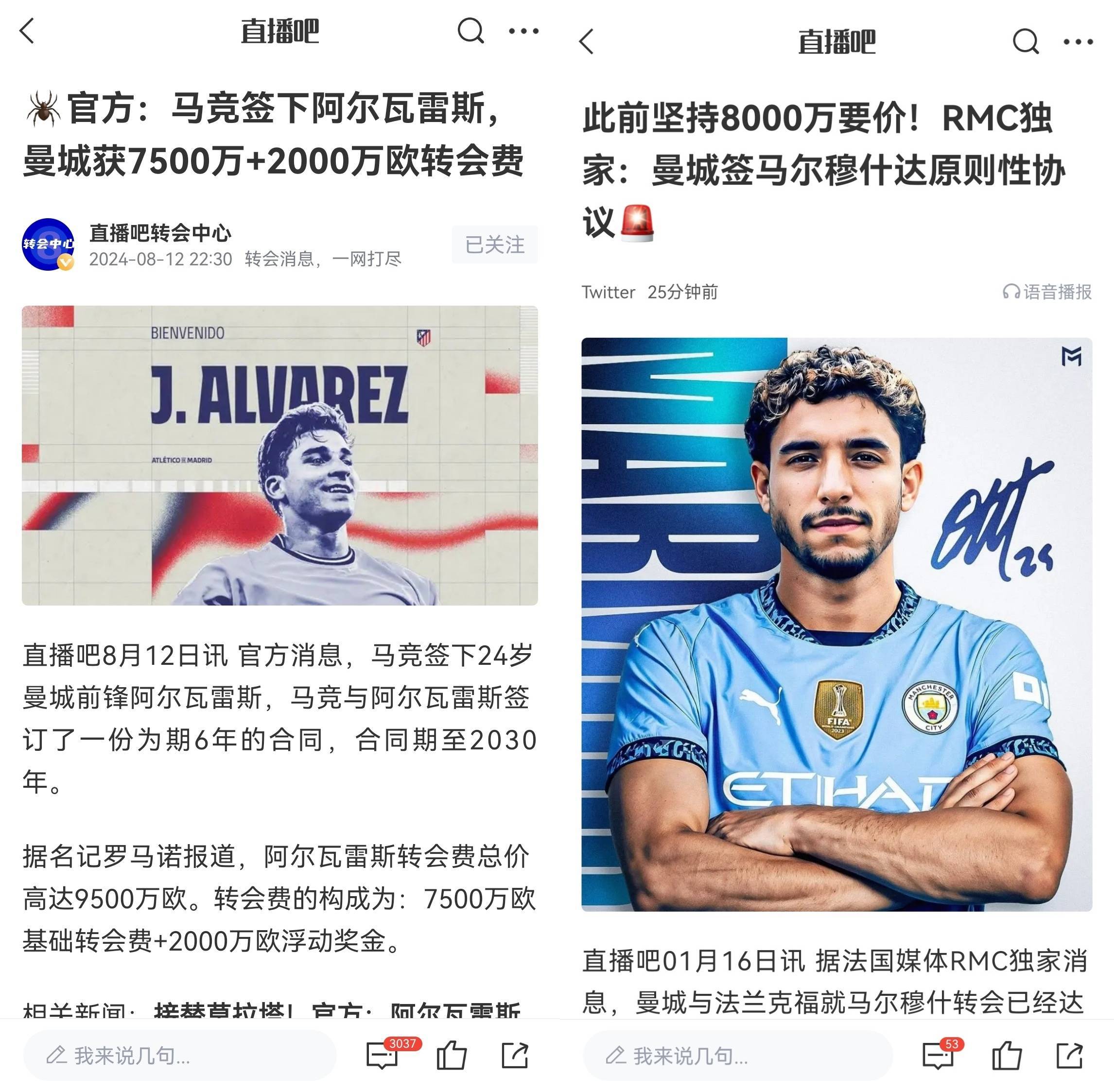 2024年阿曼投资局利润超过15亿里亚尔，资产超过200亿里亚尔