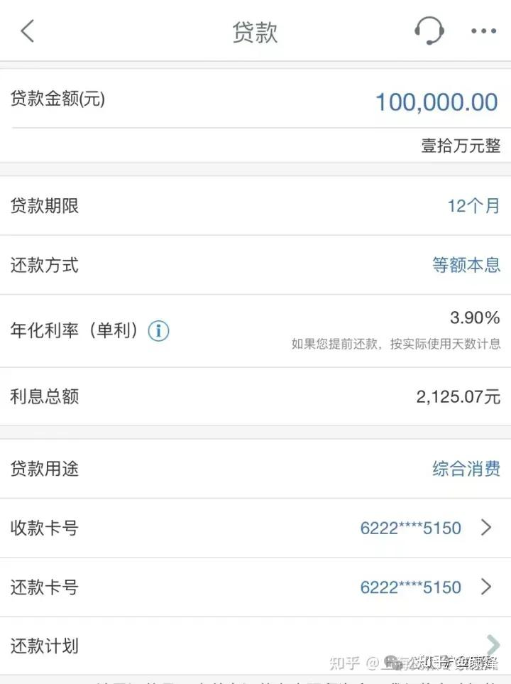 南非财政部拟从国际机构筹集数十亿美元低息贷款