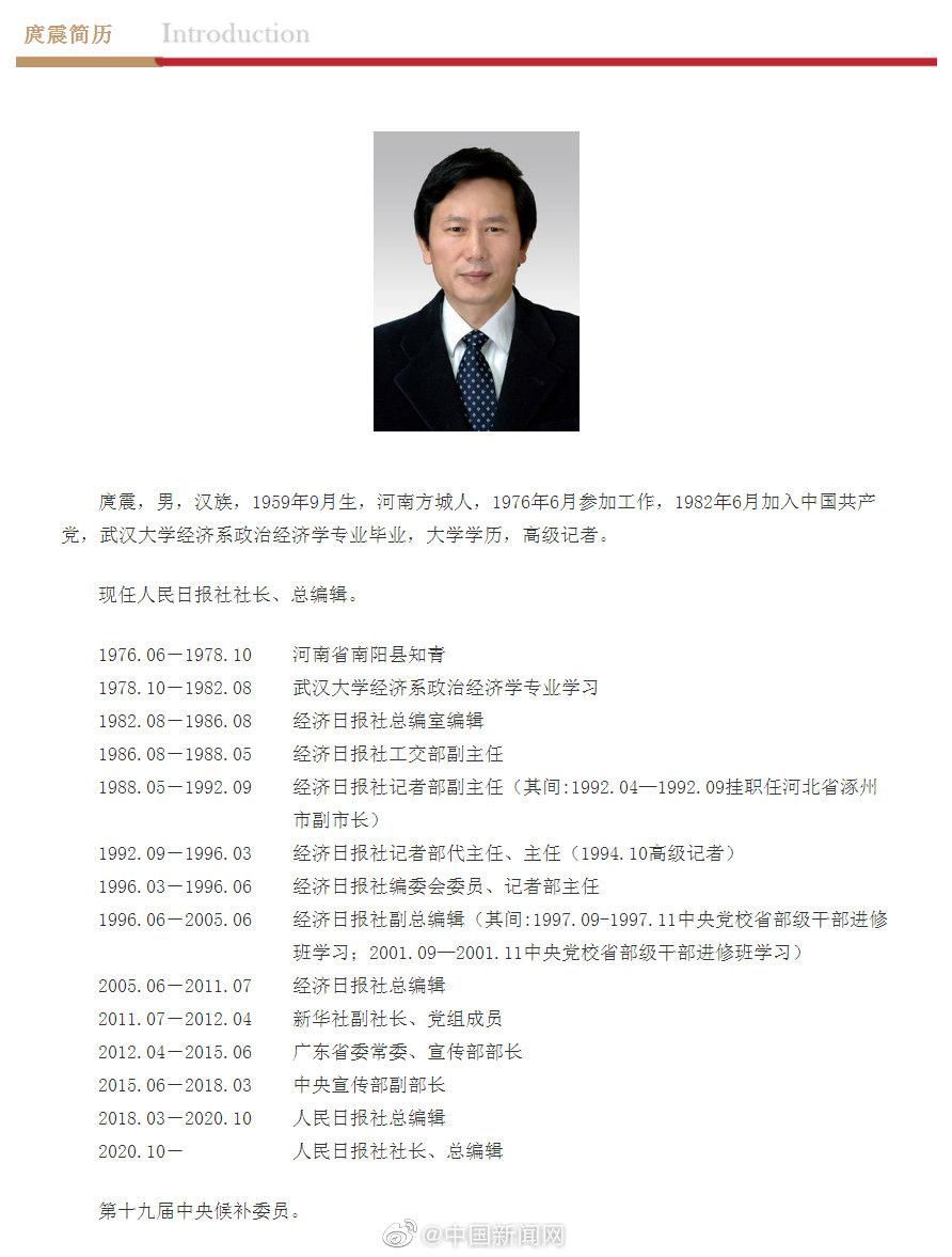 证券时报社党委书记、社长兼总编辑程国慧—— 合规化、专业化、科技化与全球化正成为私募业新的发展方向