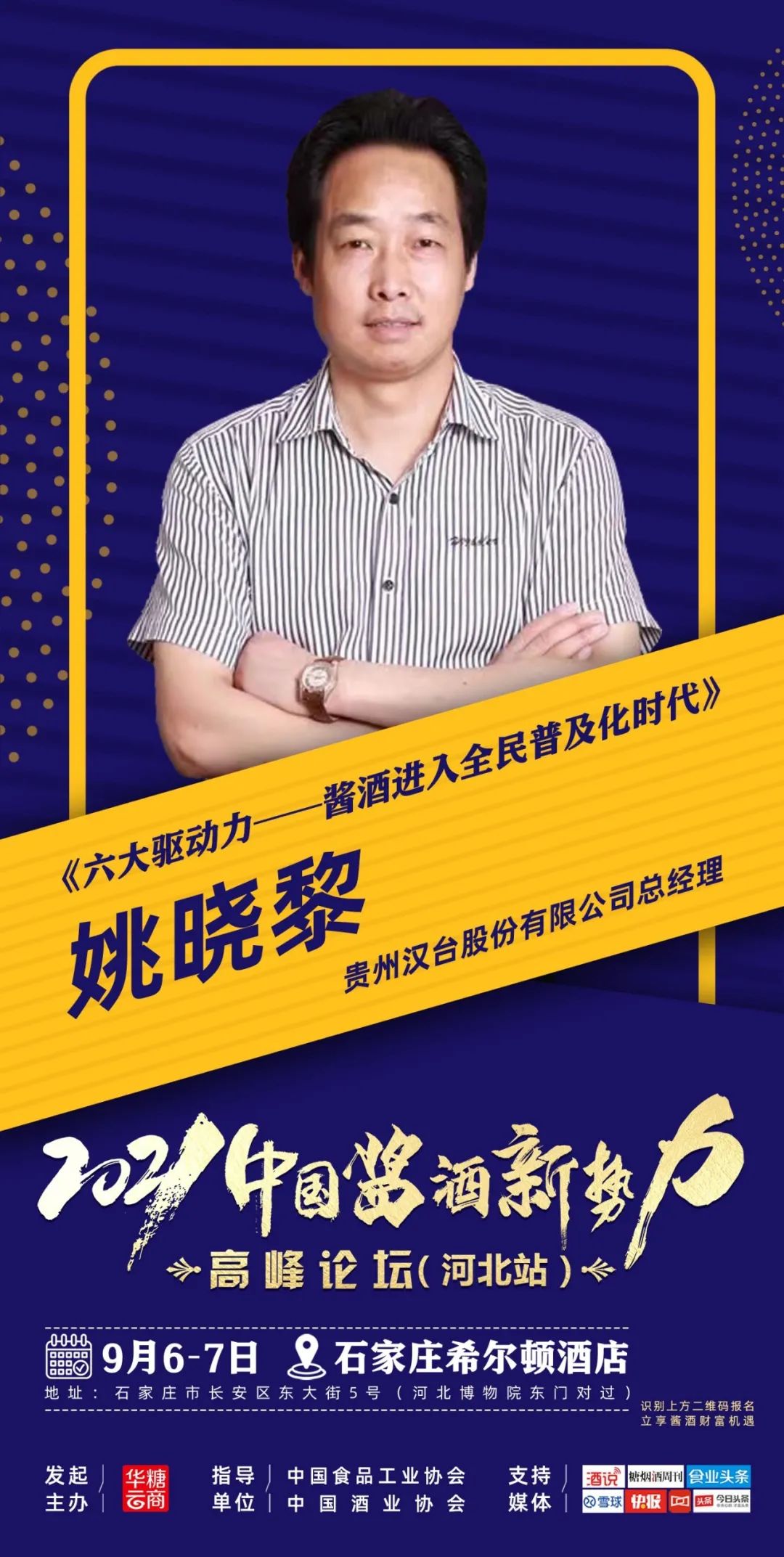 【头条评论】 县域游爆火的三重驱动力与启示