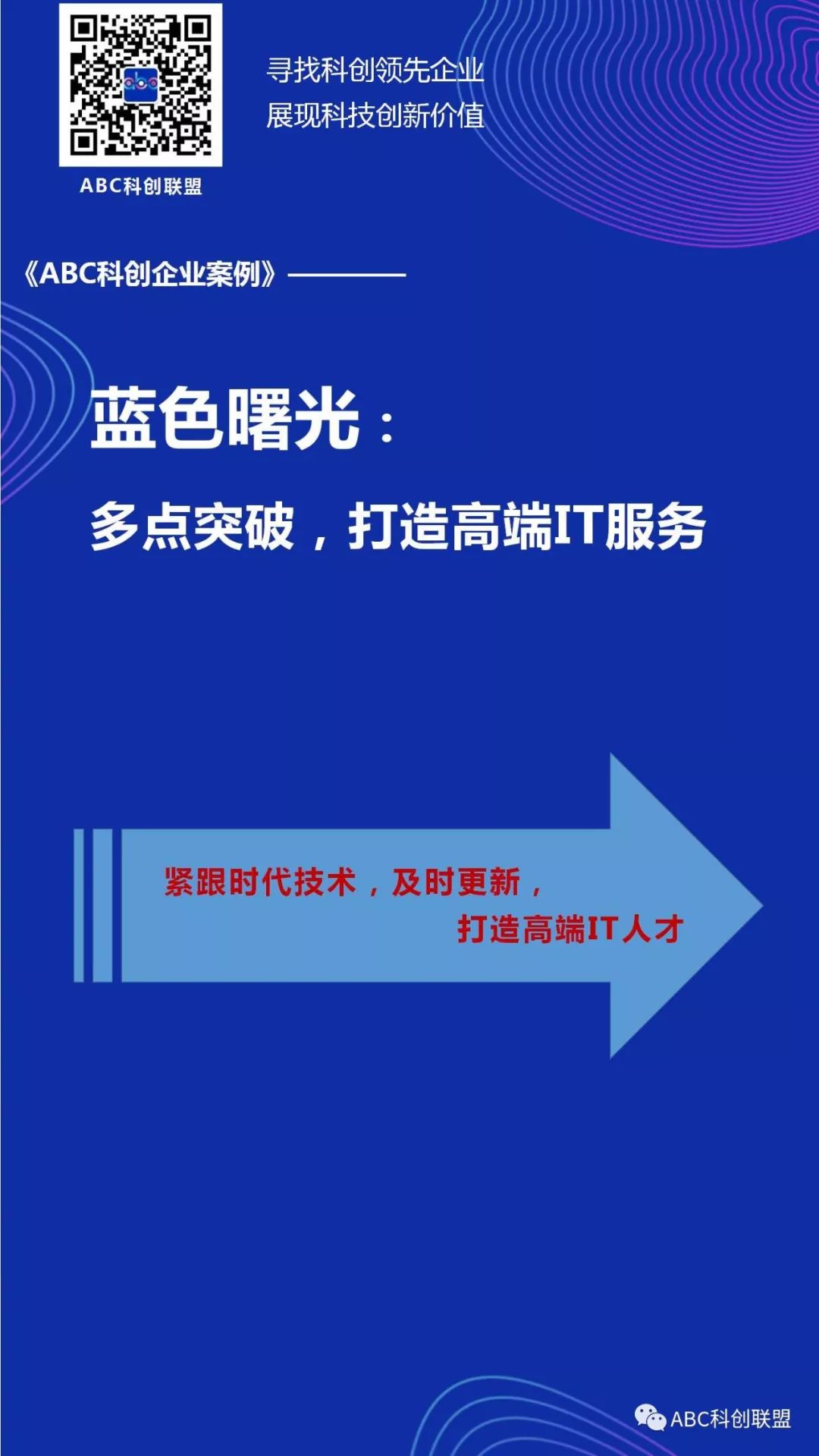 【头条评论】 县域游爆火的三重驱动力与启示