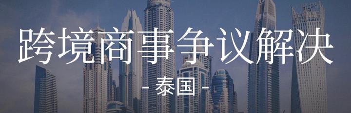 世界银行报告显示泰国企业创新能力在东盟落后