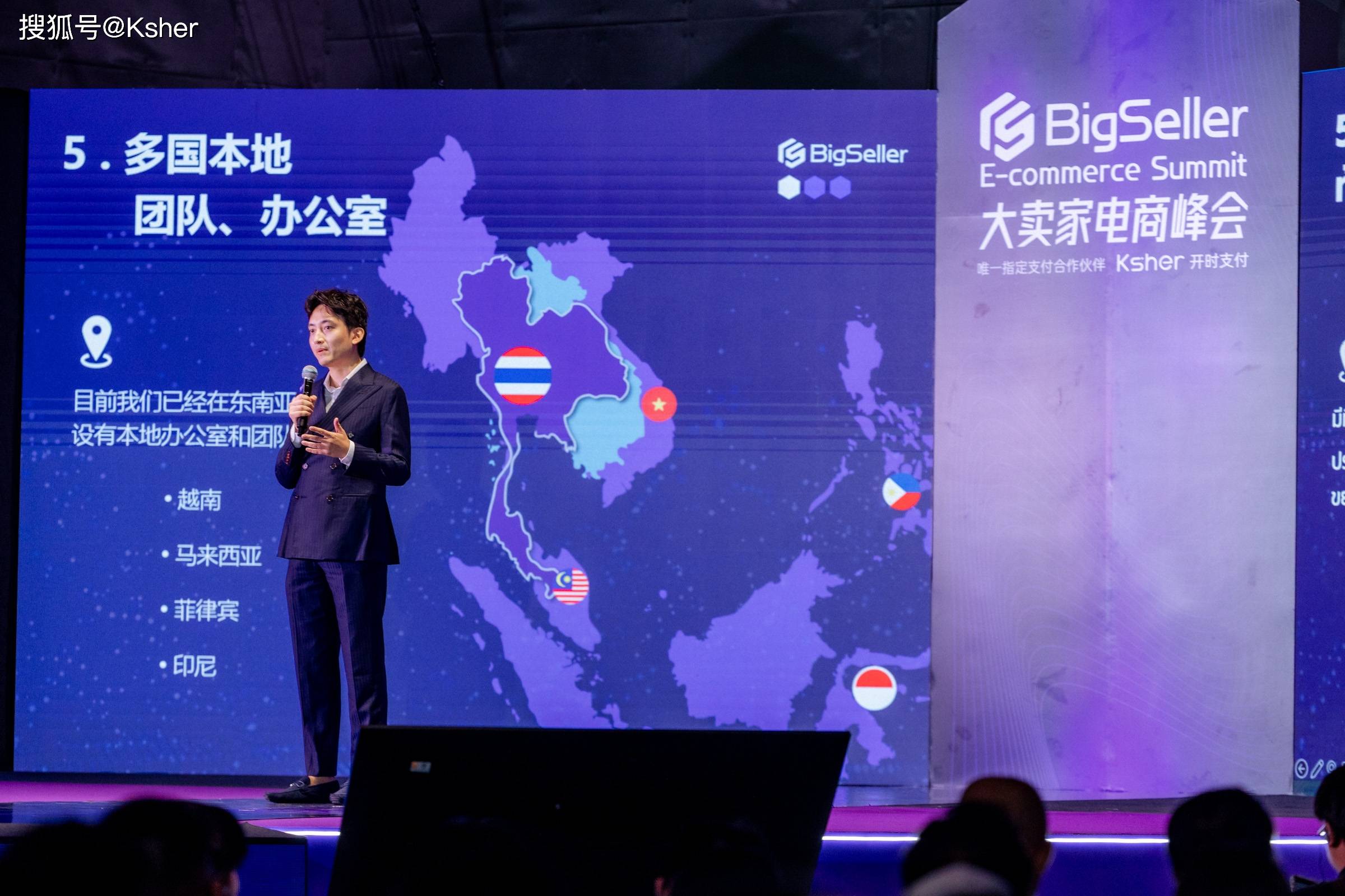 2025泰国旅游交易会圆满成功