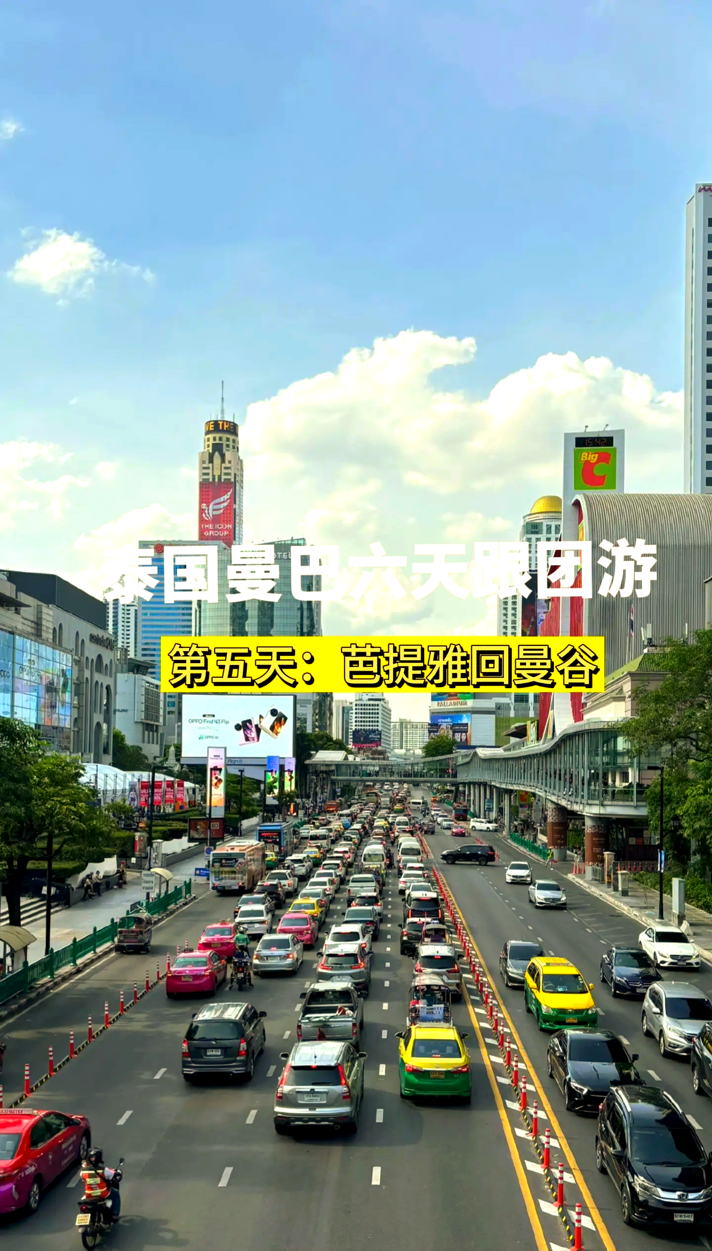 泰国出口市场整体向好 多数重点市场实现增长