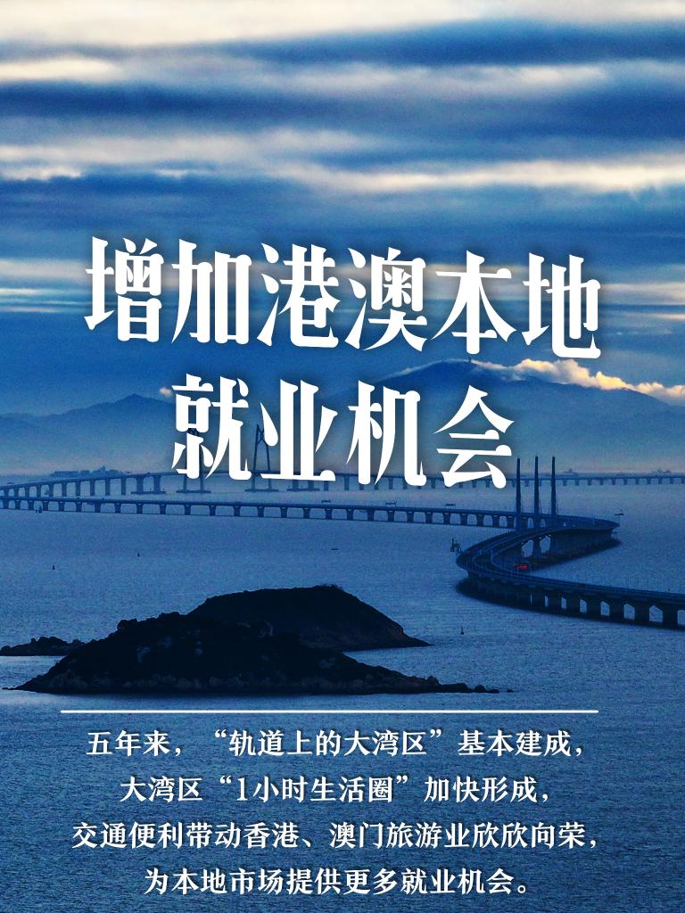 央行江会芬：债券通“南向通”参与投资者将扩容至非银机构