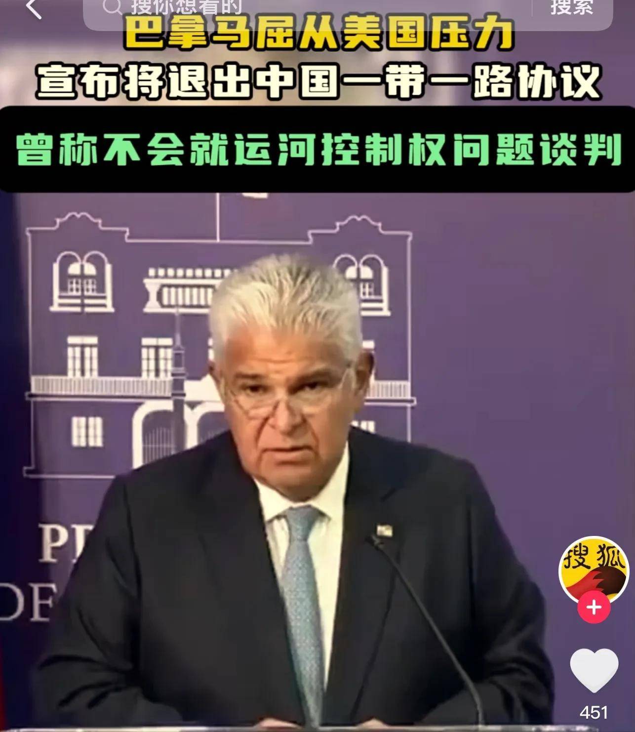 特朗普“大而美”法案落地：中国经济如何应对？