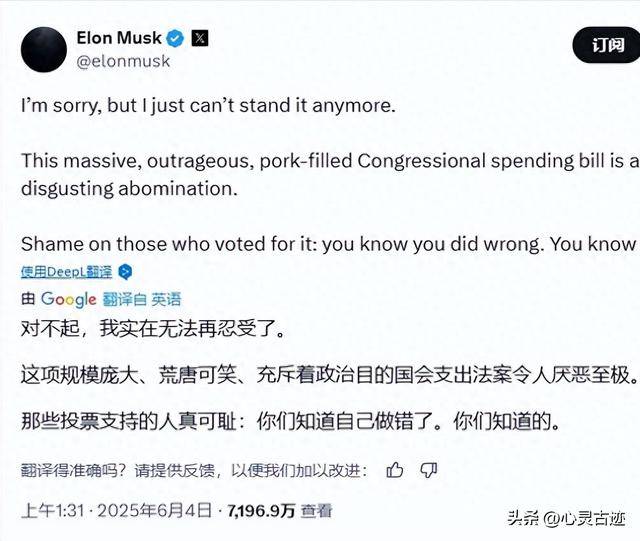 特朗普“大而美”法案落地：中国经济如何应对？