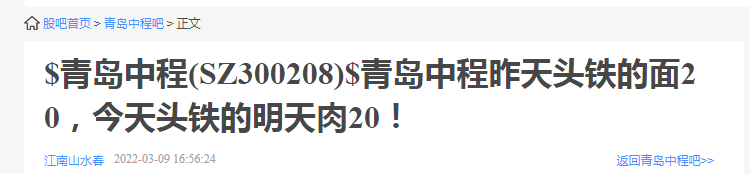 亚太市场，普涨！A股，拉升！以伊停火最新进展